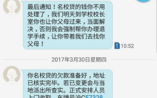 警方介入辅导员冒名骗贷 南航40余学生被逼债