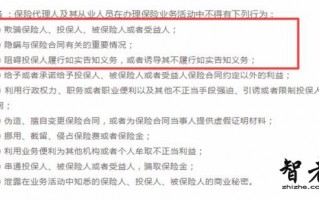 为什么说中国的保险都是骗人的？有些真相，卖保险的可不会告诉你