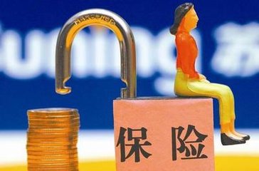 银保监会：坚决打击保险公司违规销售非保险金融产品