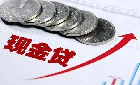 “现金贷”平台融资渠道遭全面封堵